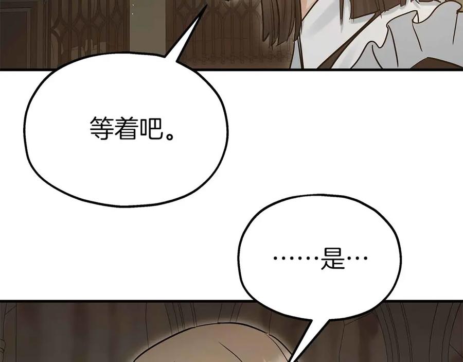 第93话残留的温柔-两位继承人-supia (原著)+ doggo (主笔)（第10张）