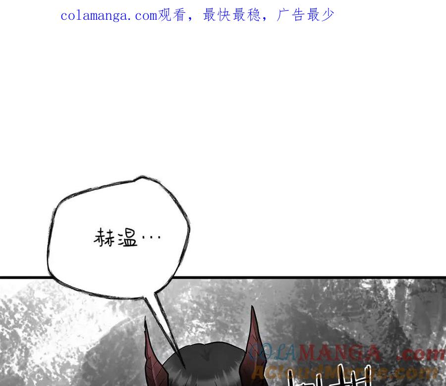 完结篇尼亚-两位继承人-supia (原著)+ doggo (主笔)（第1张）
