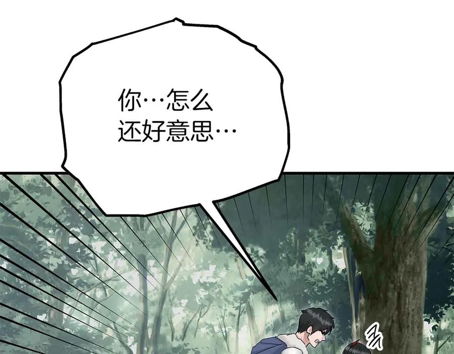 完结篇尼亚-两位继承人-supia (原著)+ doggo (主笔)（第10张）