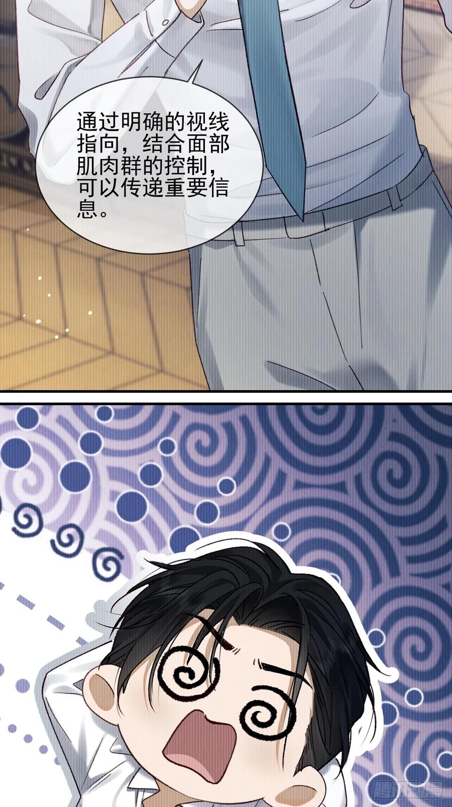 008亲一下再走吧！-劣性标记-恒星工坊（第9张）
