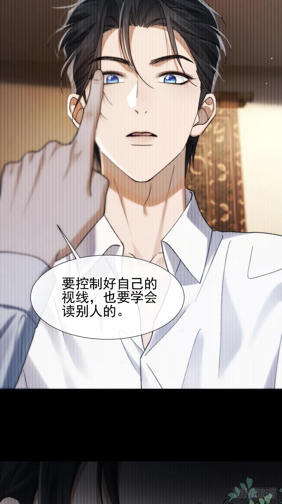 008亲一下再走吧！-劣性标记-恒星工坊（第15张）