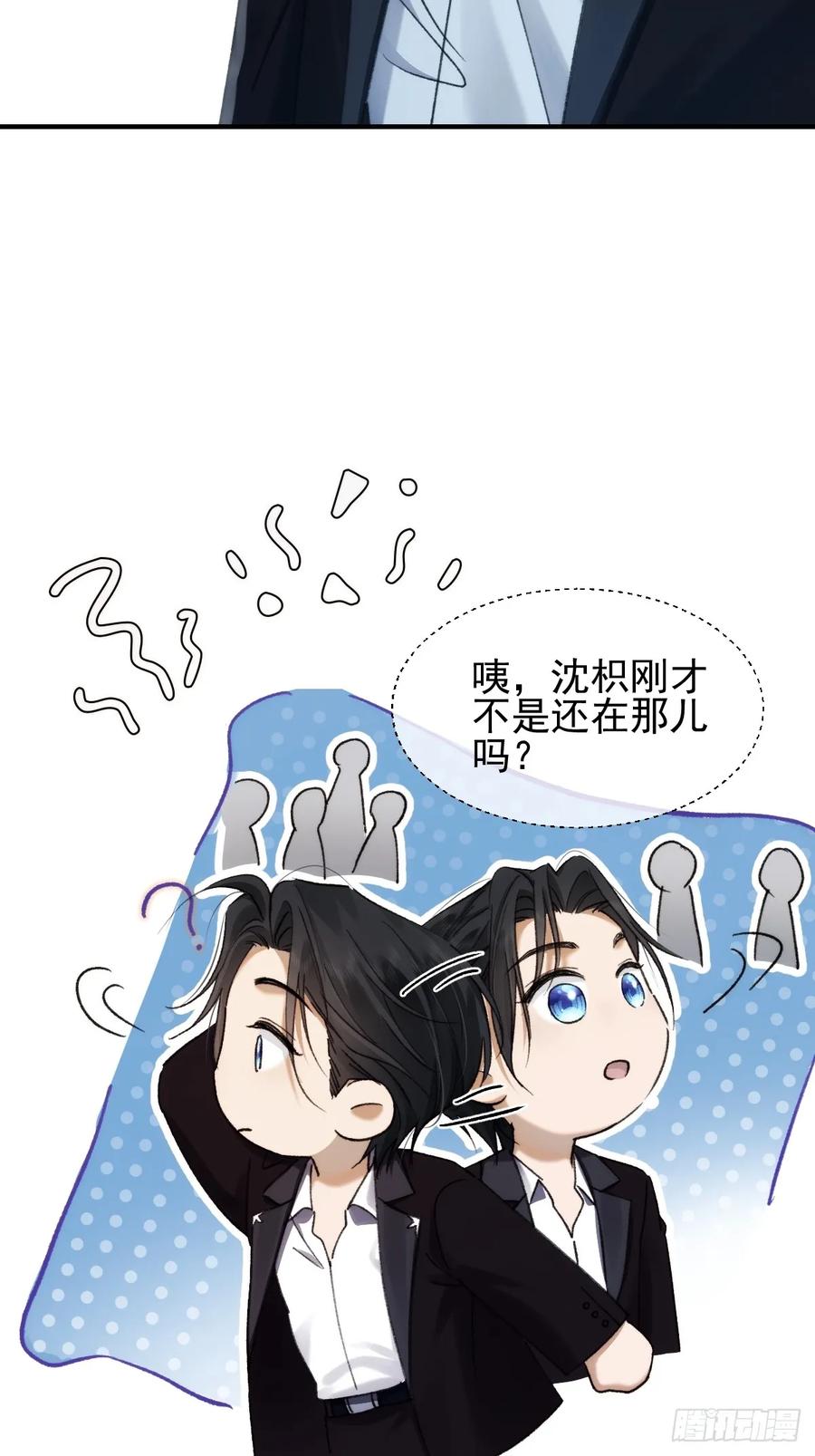 008亲一下再走吧！-劣性标记-恒星工坊（第18张）