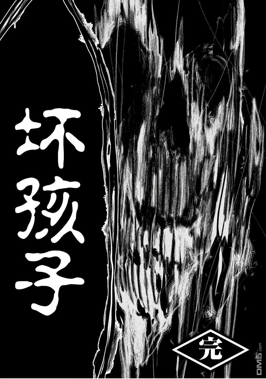 第195话最终话-当无火葬场的小镇里钟声鸣响时-和夏弘雨 碧海景（第16张）