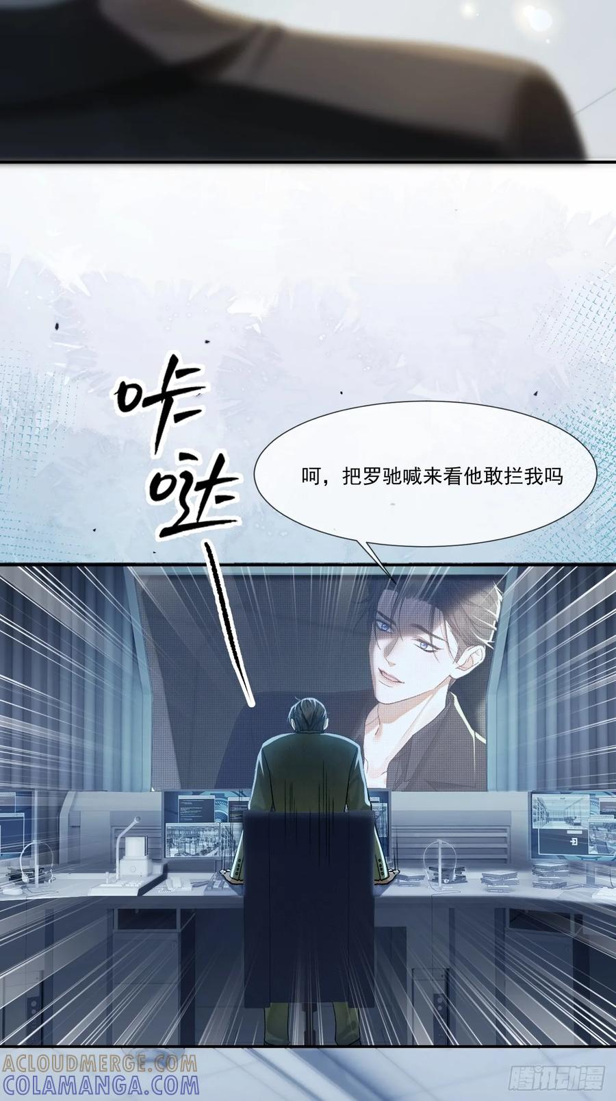 005沈枳，你怕痒啊？-劣性标记-恒星工坊（第5张）