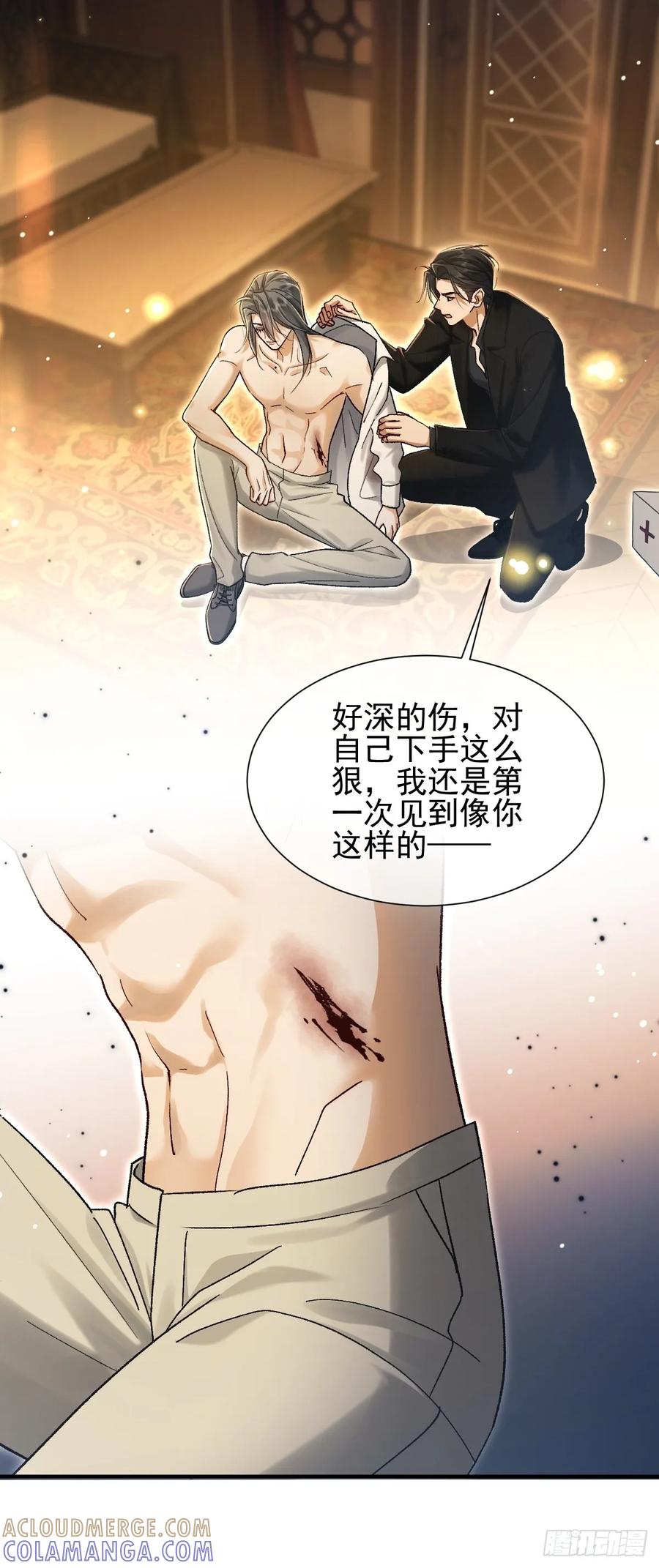 006死亡威胁-劣性标记-恒星工坊（第10张）