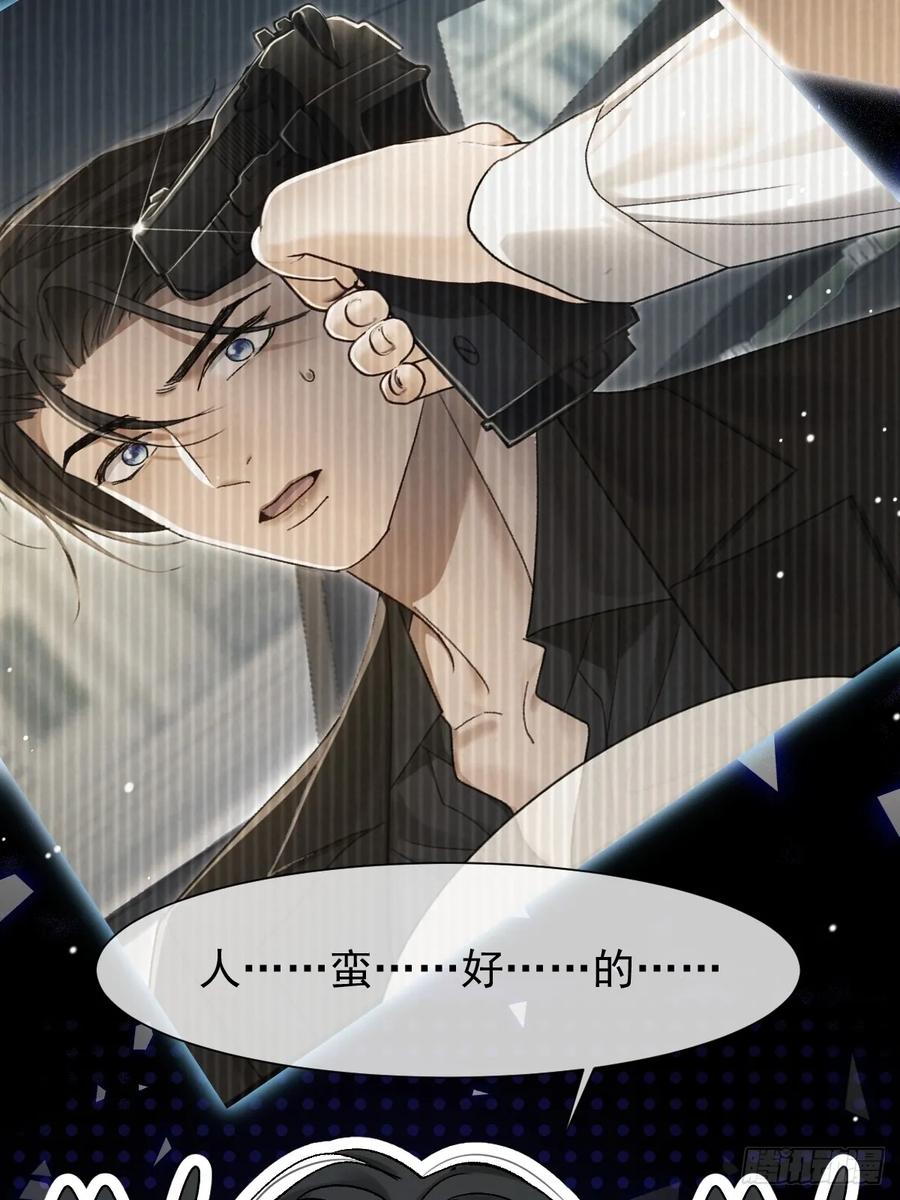 006死亡威胁-劣性标记-恒星工坊（第17张）