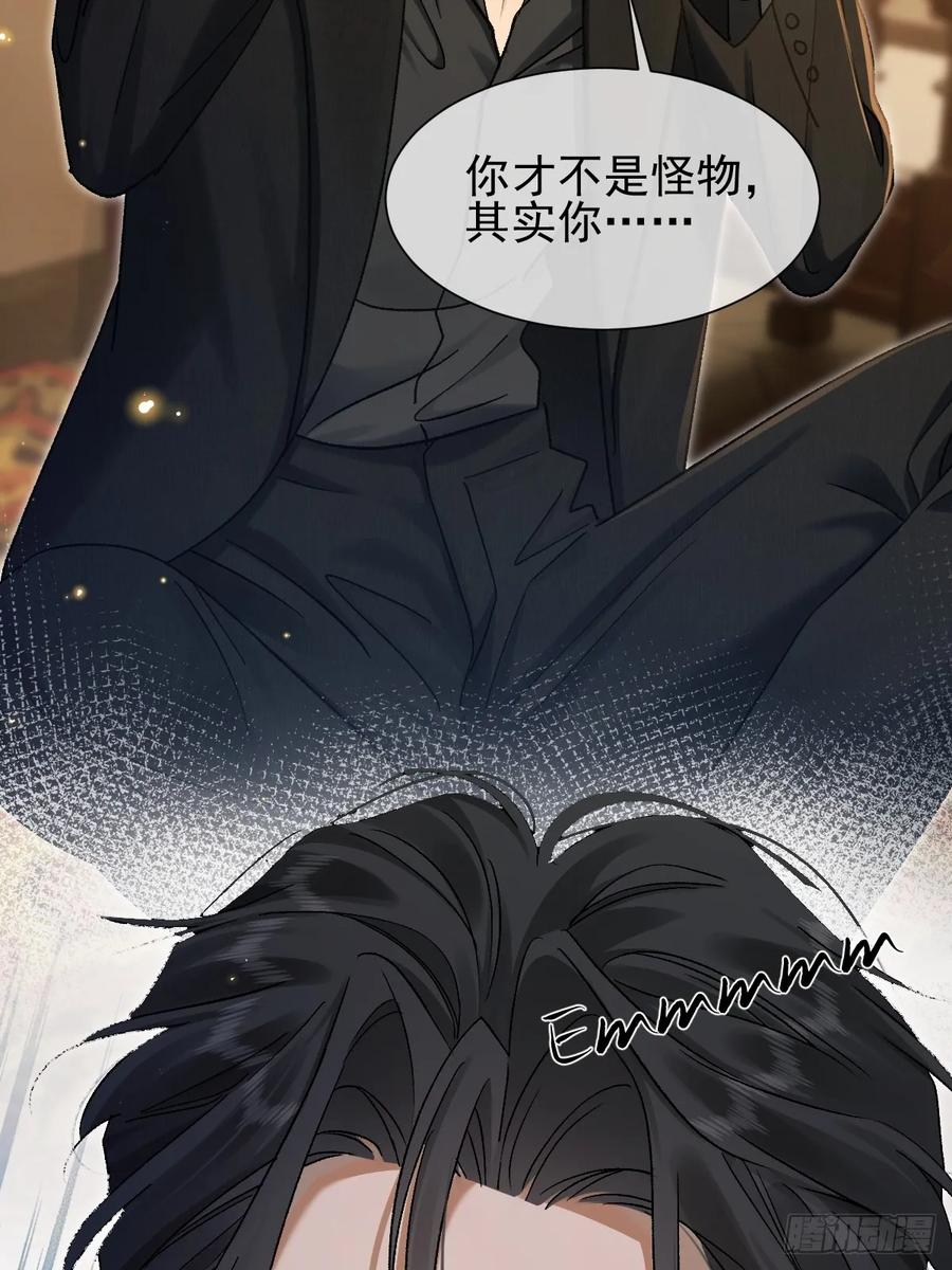 006死亡威胁-劣性标记-恒星工坊（第14张）