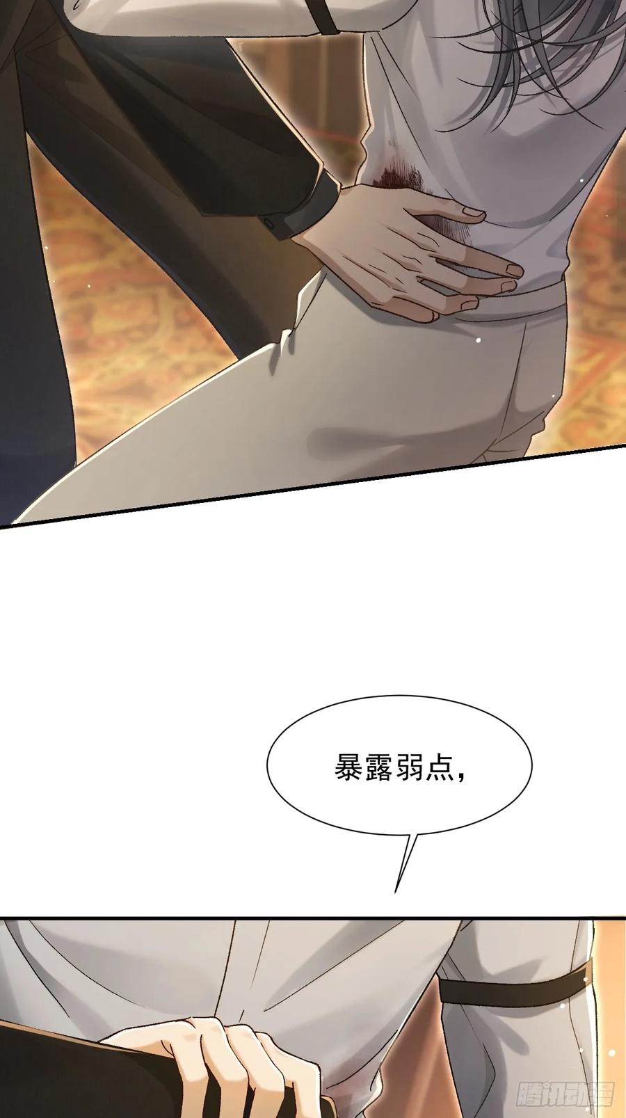 006死亡威胁-劣性标记-恒星工坊（第5张）