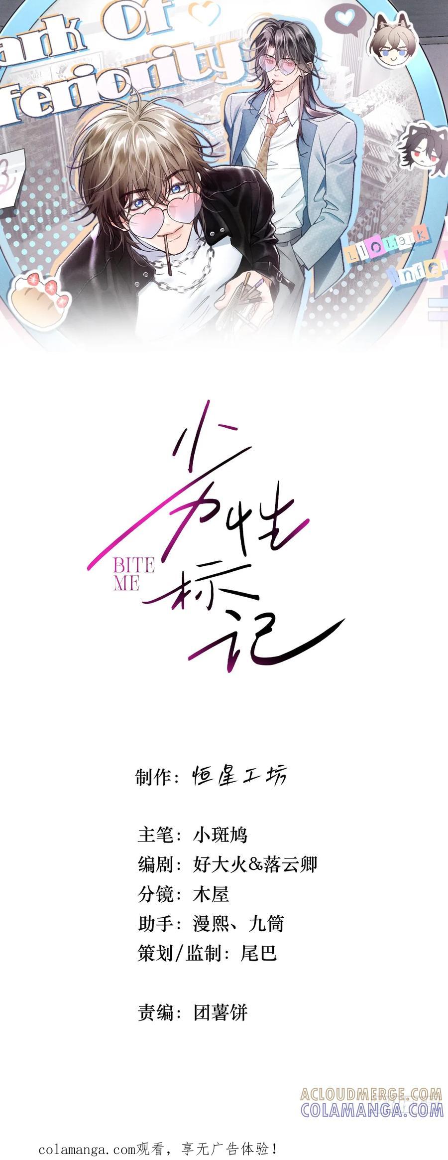 006死亡威胁-劣性标记-恒星工坊（第1张）