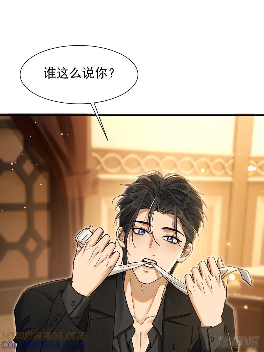 006死亡威胁-劣性标记-恒星工坊（第13张）