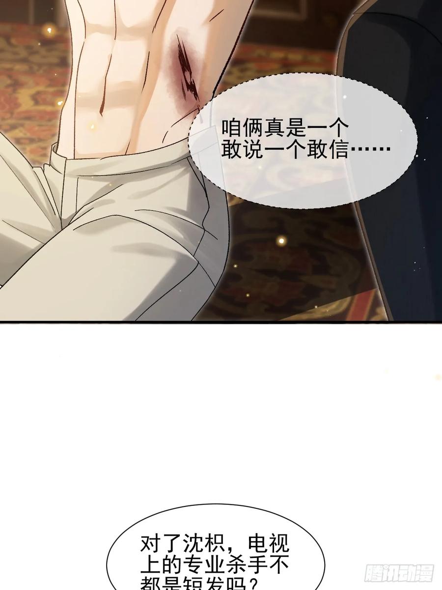 006死亡威胁-劣性标记-恒星工坊（第20张）