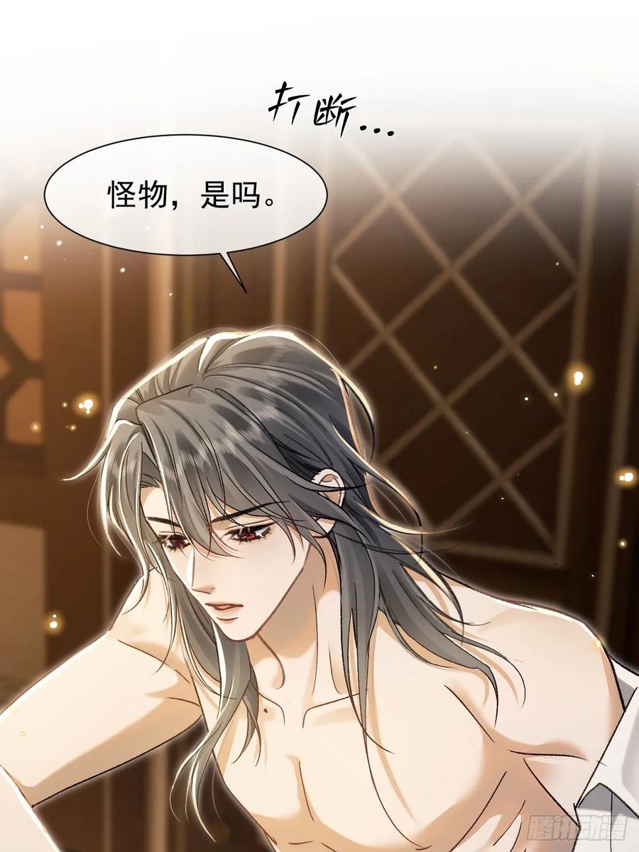 006死亡威胁-劣性标记-恒星工坊（第11张）