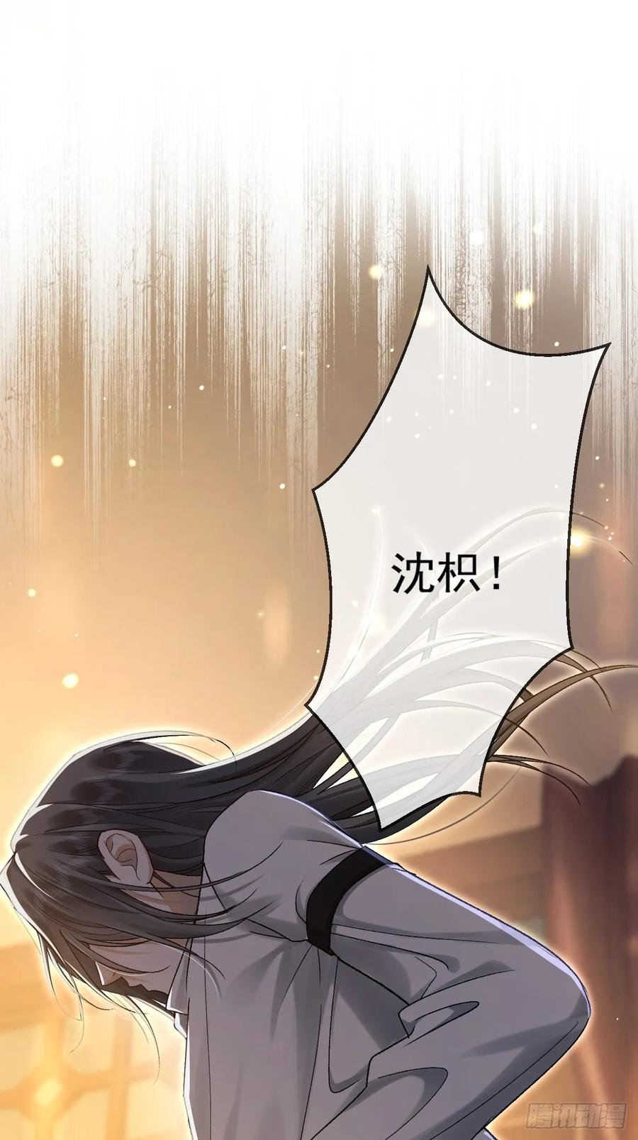 006死亡威胁-劣性标记-恒星工坊（第2张）