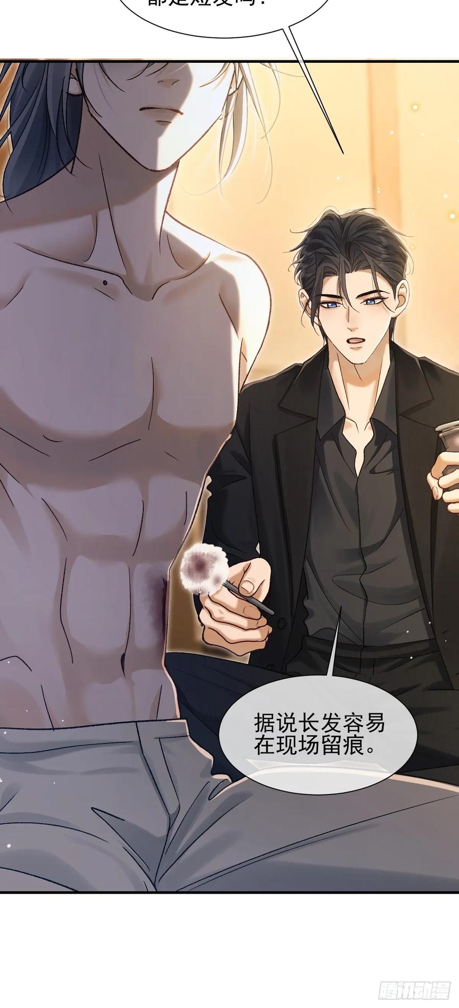 006死亡威胁-劣性标记-恒星工坊（第21张）