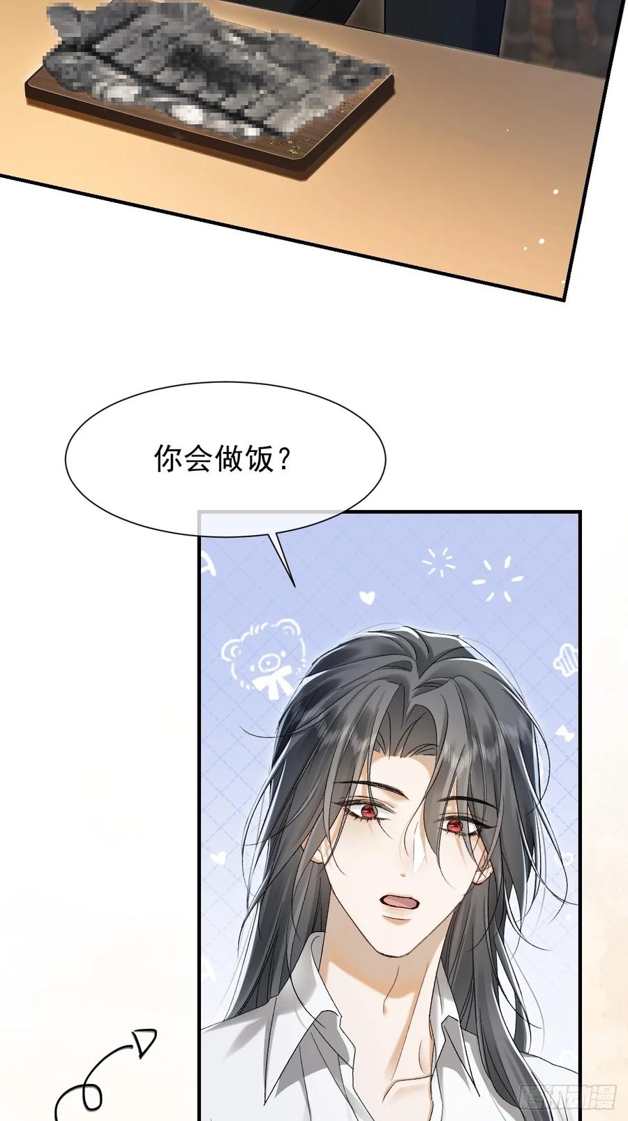 007我好像对他心动了-劣性标记-恒星工坊（第3张）
