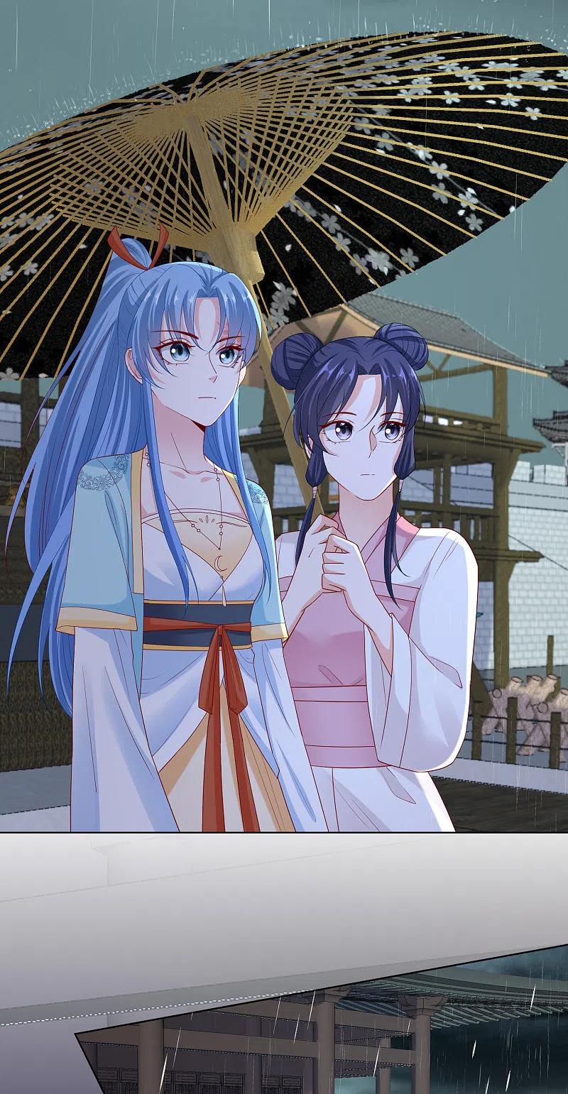 第157话暗涌浮动-毒医嫡女-极漫文化（第4张）