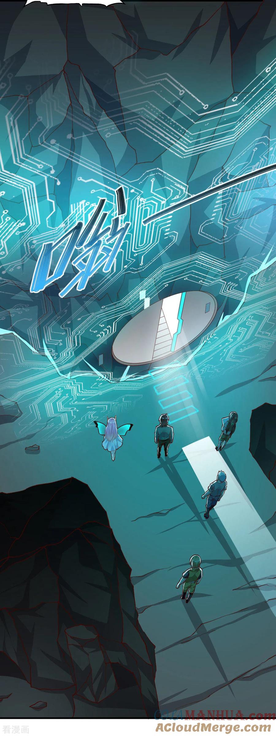 第167话-我的V信是外挂-二次元动漫 金橙动漫（第20张）