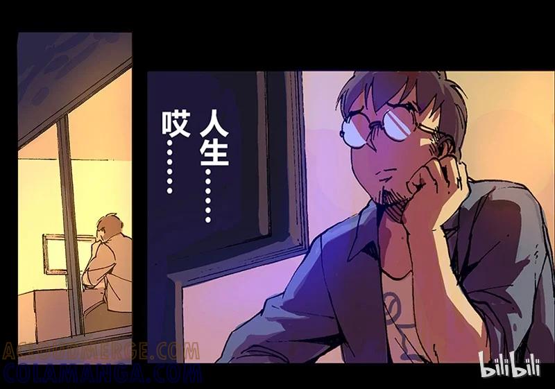 2-平蛋的娃娃-涵大圣,星空社,布卡（第14张）
