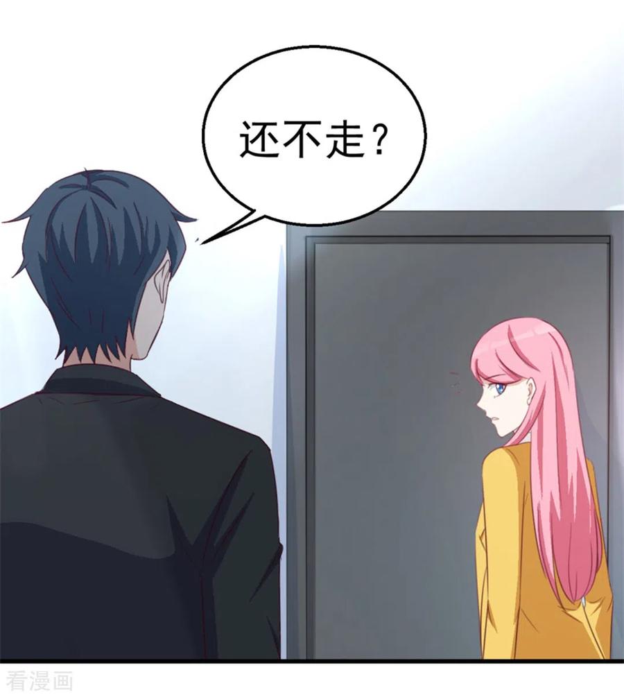 第119话-纸短情长-咪咕阅读（第14张）