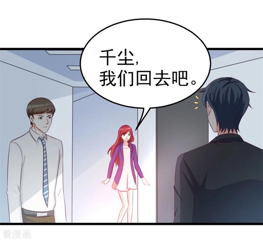 第119话-纸短情长-咪咕阅读（第12张）