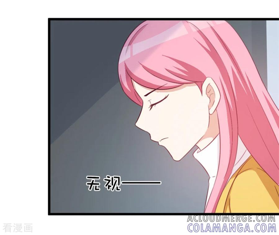 第119话-纸短情长-咪咕阅读（第15张）