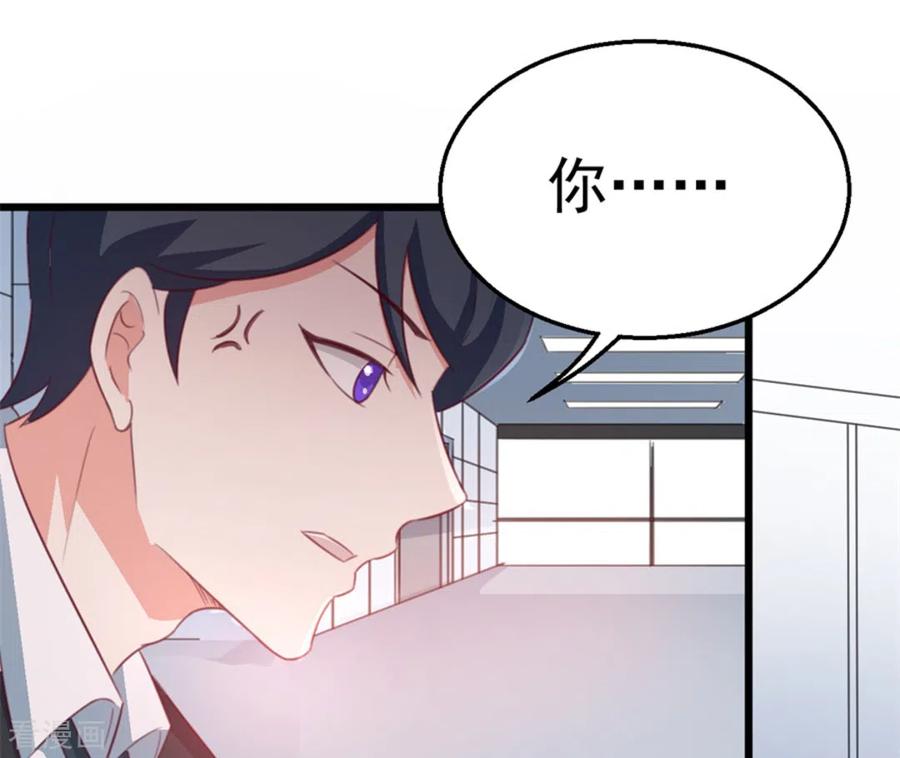 第119话-纸短情长-咪咕阅读（第16张）
