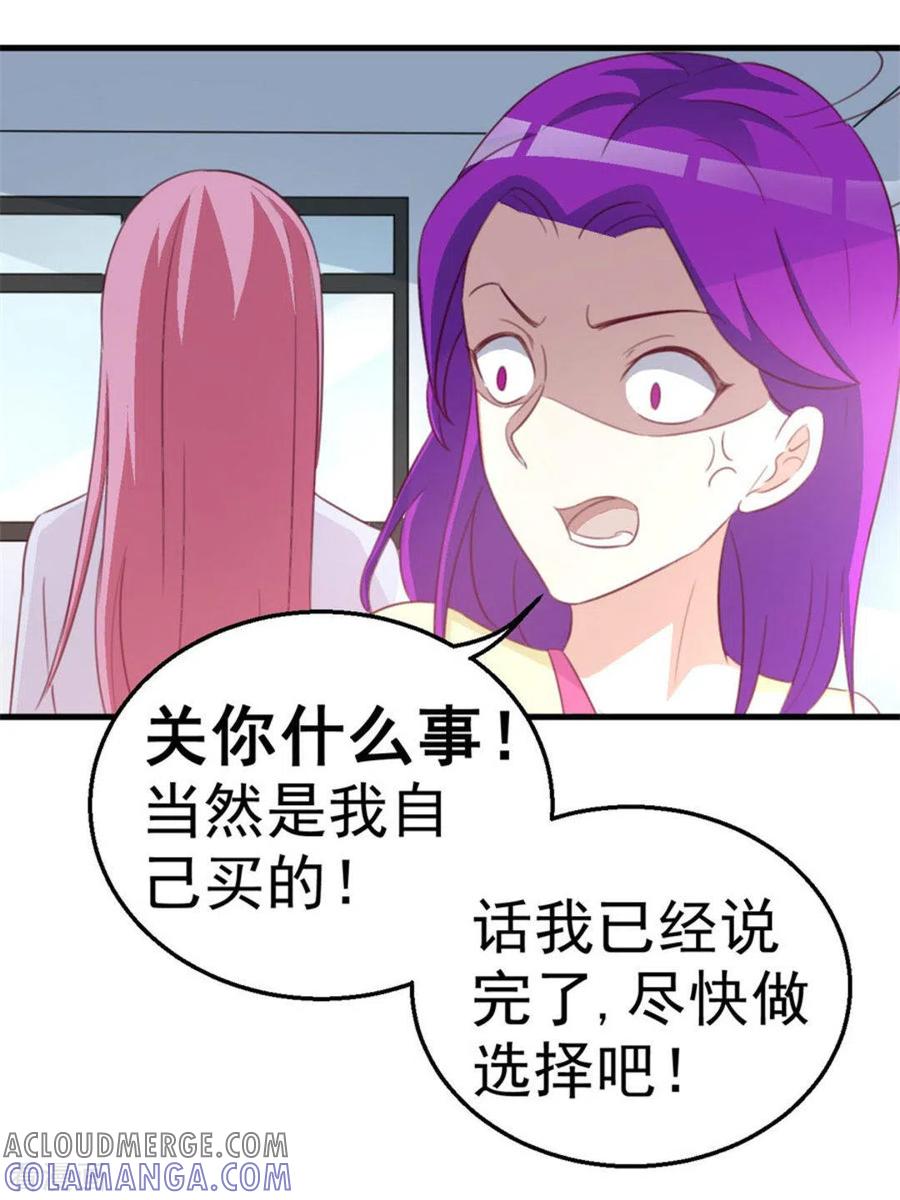 第121话-纸短情长-咪咕阅读（第13张）