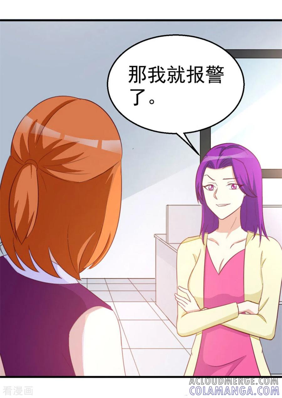 第121话-纸短情长-咪咕阅读（第4张）