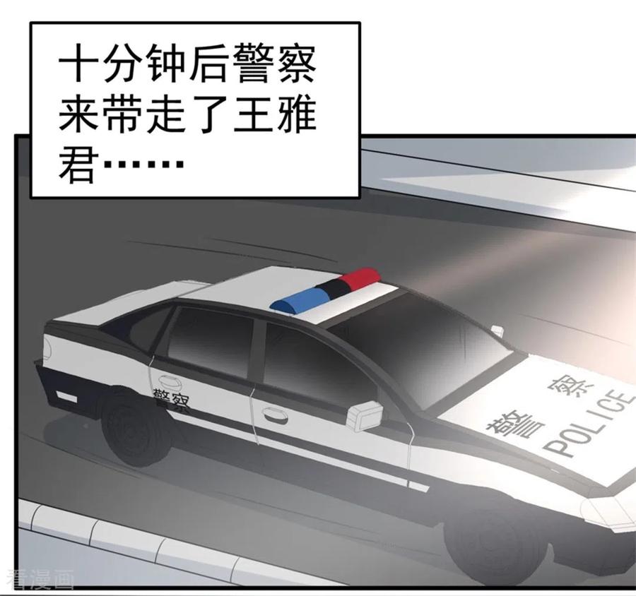 第121话-纸短情长-咪咕阅读（第5张）