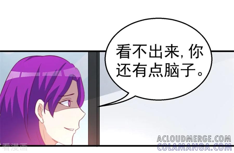 第121话-纸短情长-咪咕阅读（第10张）