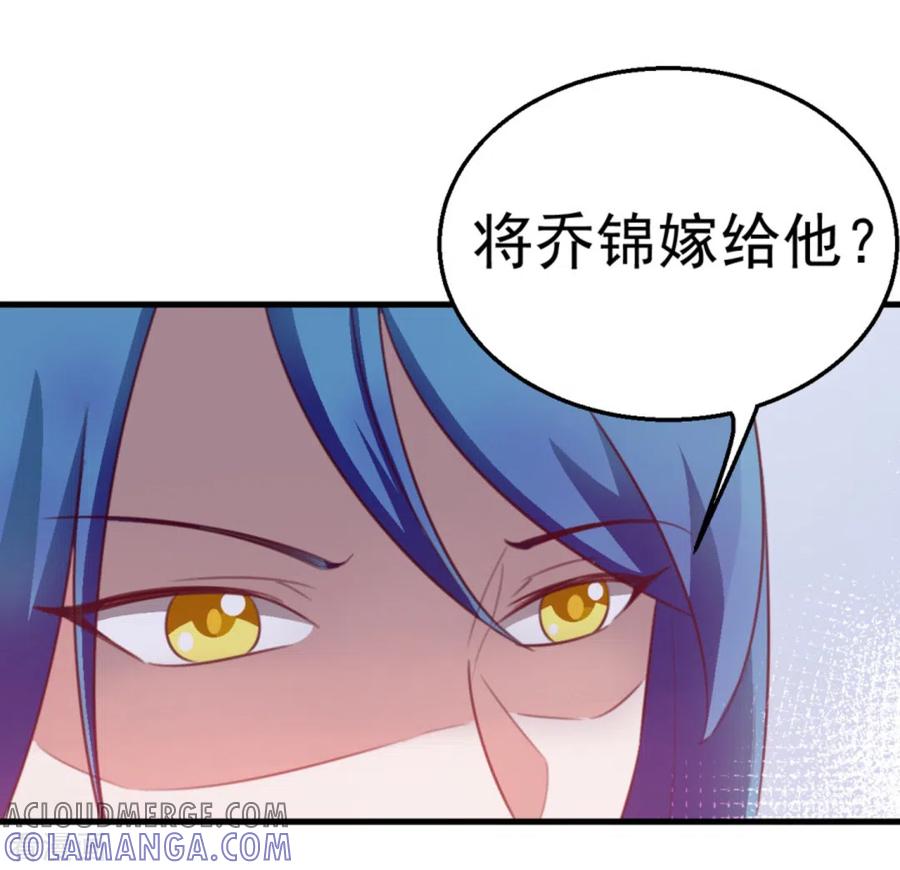 最终话-纸短情长-咪咕阅读（第7张）