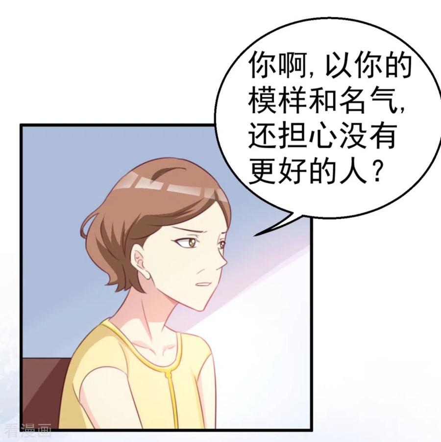 最终话-纸短情长-咪咕阅读（第3张）