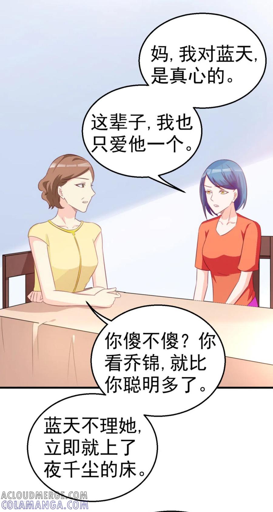 最终话-纸短情长-咪咕阅读（第4张）
