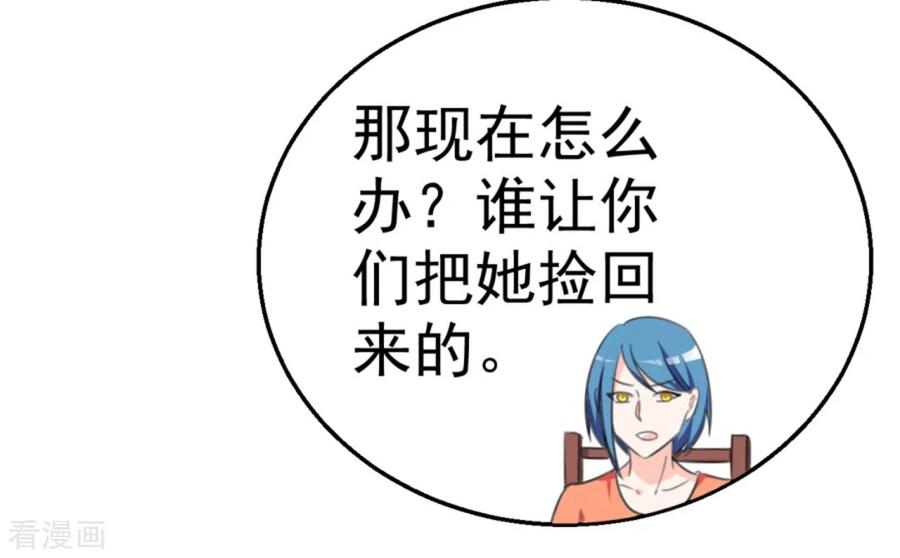 最终话-纸短情长-咪咕阅读（第5张）