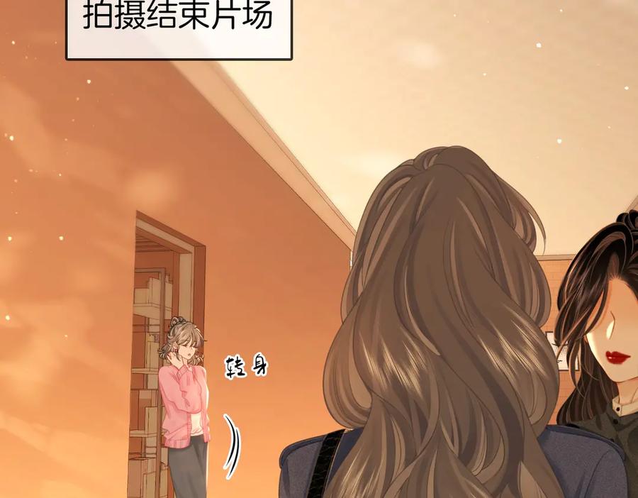 第132话情何以堪-顾小姐和曲小姐-晚之（原著）+鲸元社+欲言文化（第6张）