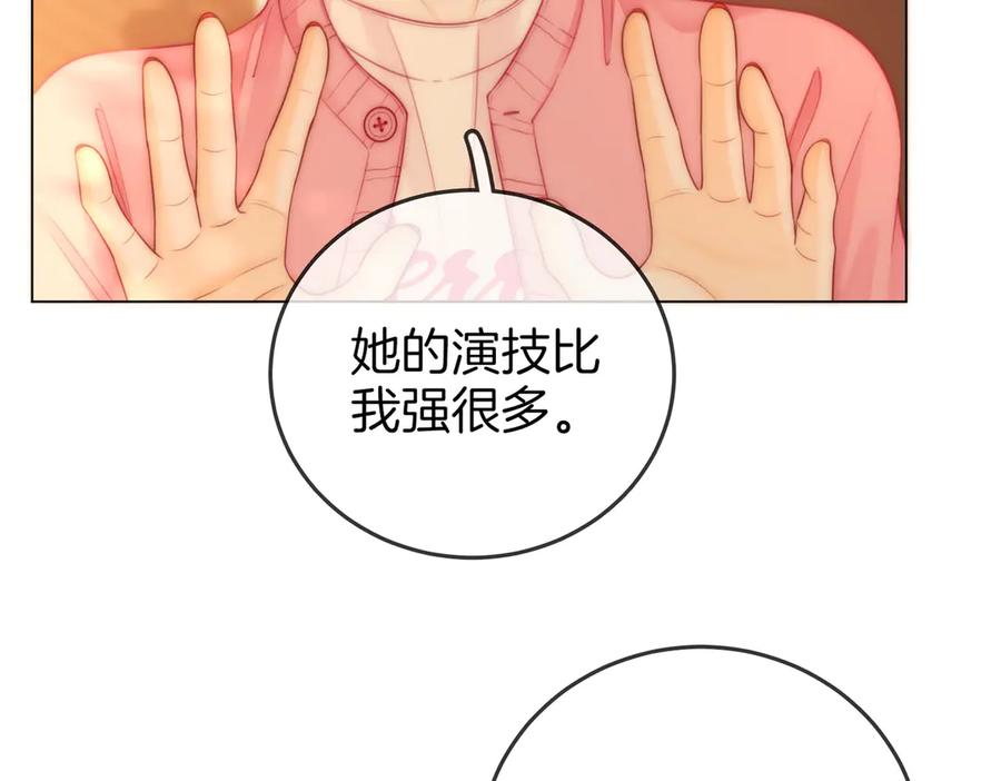 第132话情何以堪-顾小姐和曲小姐-晚之（原著）+鲸元社+欲言文化（第17张）