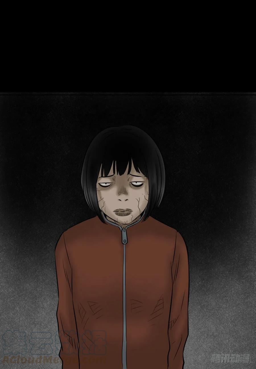 阿莎（1）-怪奇笔记-创画文化（第13张）