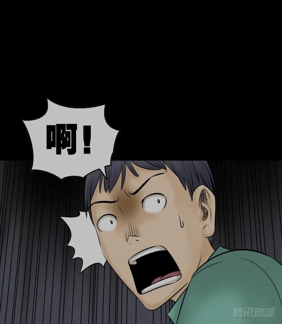 阿莎（1）-怪奇笔记-创画文化（第14张）