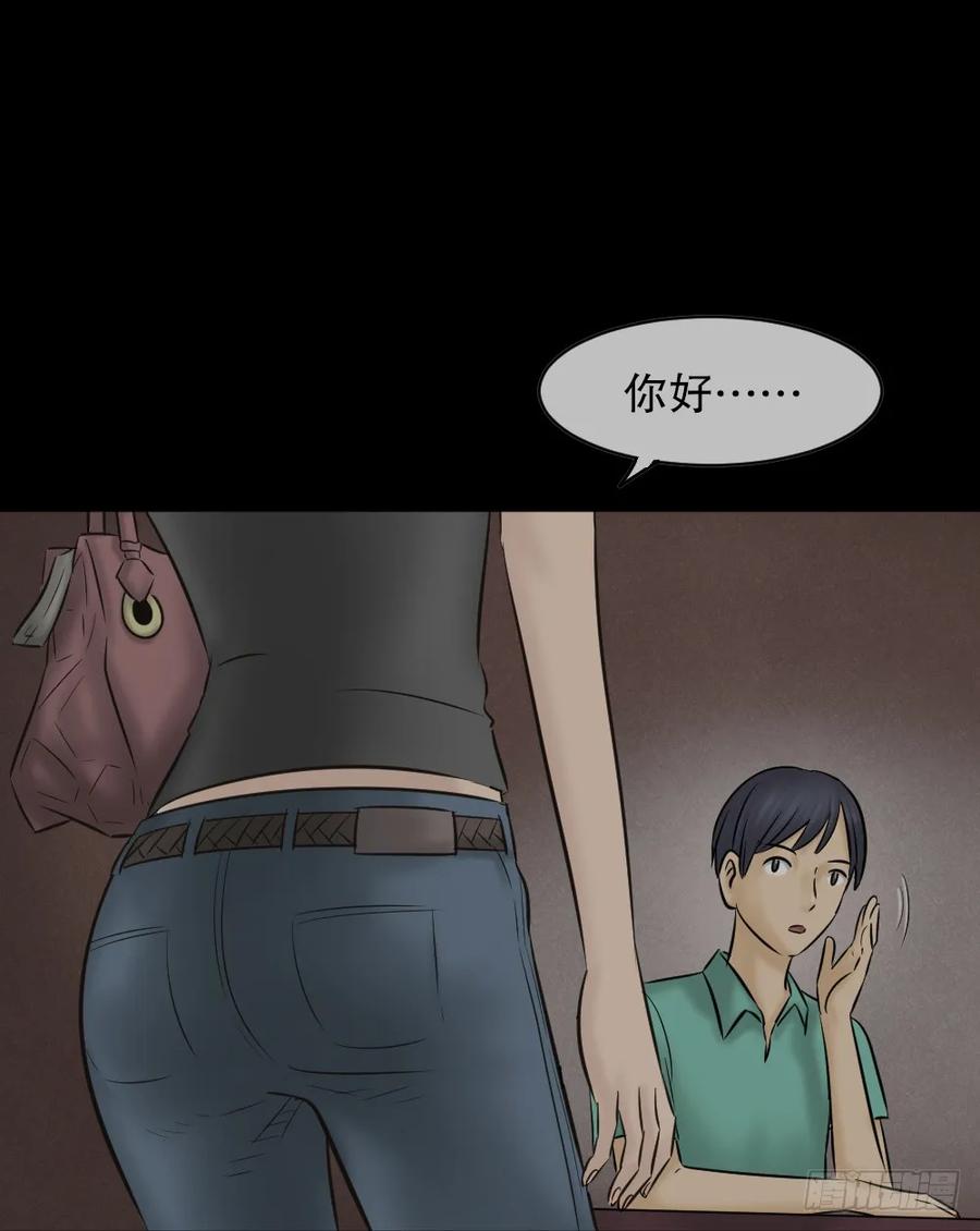 阿莎（1）-怪奇笔记-创画文化（第7张）