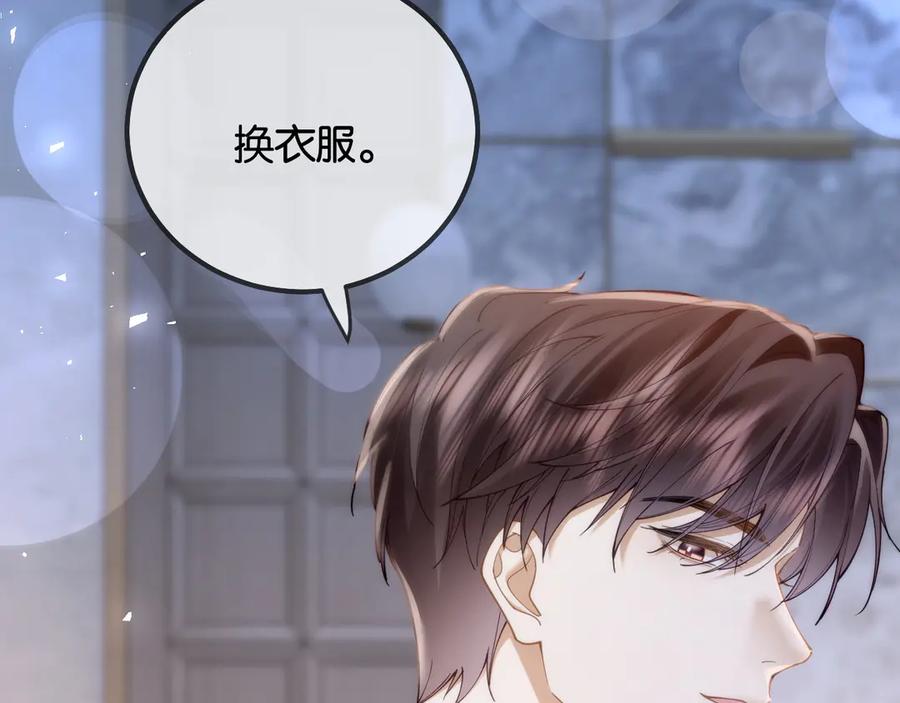 第17话霸总化身粘人精-诱她-四季文学（原著）+暴青漫画（第19张）