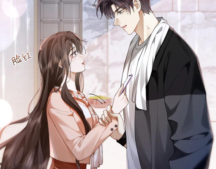 第17话霸总化身粘人精-诱她-四季文学（原著）+暴青漫画（第11张）