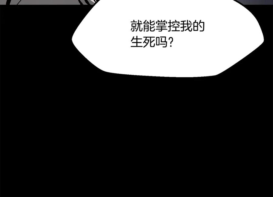 第213话你是变态吗-拔剑九亿次-YKB+ SOON-Q+ STUDIO KHIT（第15张）