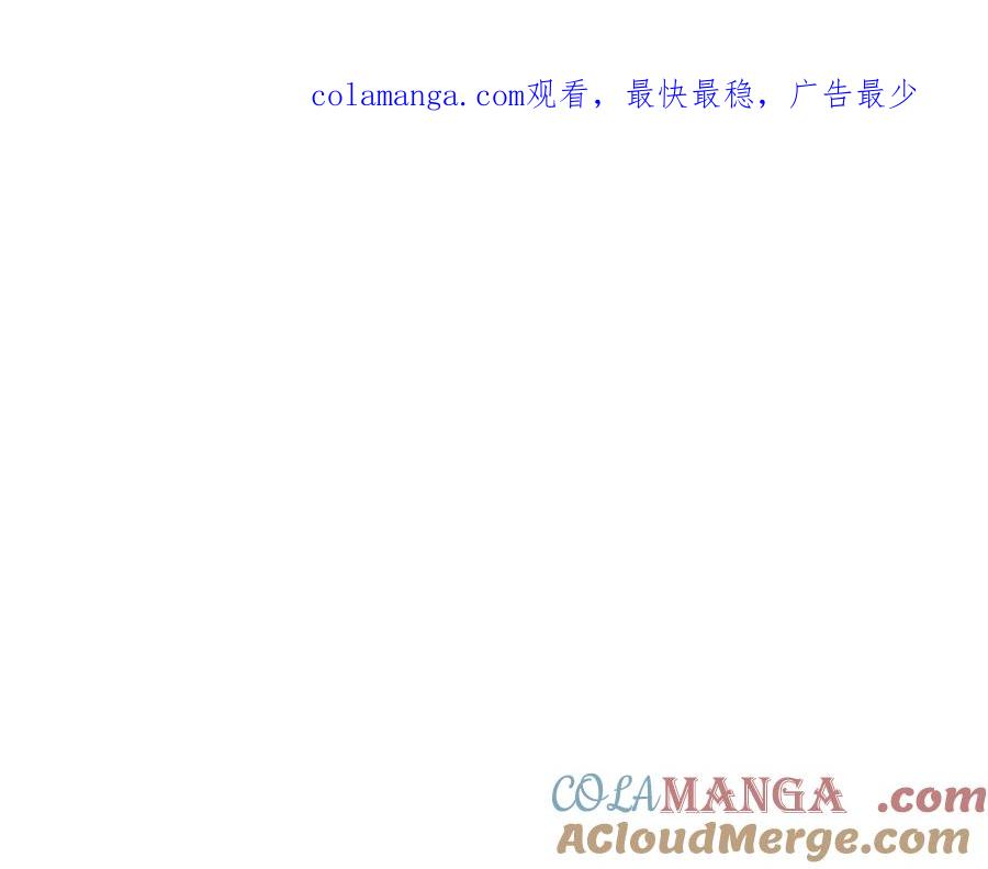 第213话你是变态吗-拔剑九亿次-YKB+ SOON-Q+ STUDIO KHIT（第1张）