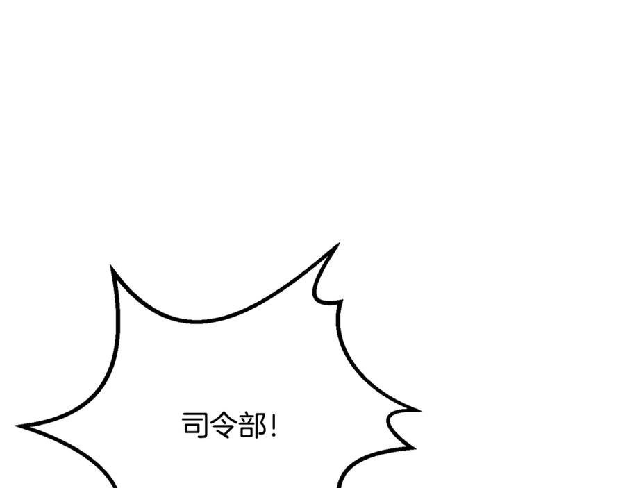 第214话出征矮人王国-拔剑九亿次-YKB+ SOON-Q+ STUDIO KHIT（第36张）
