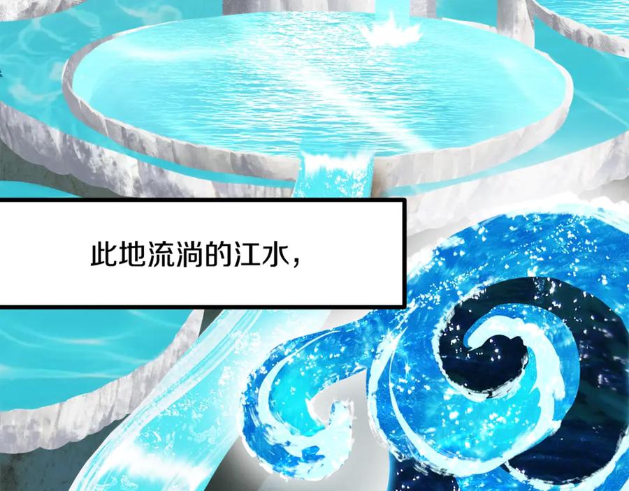 第216话出师不利-拔剑九亿次-YKB+ SOON-Q+ STUDIO KHIT（第3张）