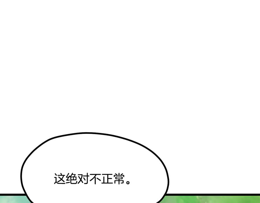 第216话出师不利-拔剑九亿次-YKB+ SOON-Q+ STUDIO KHIT（第19张）
