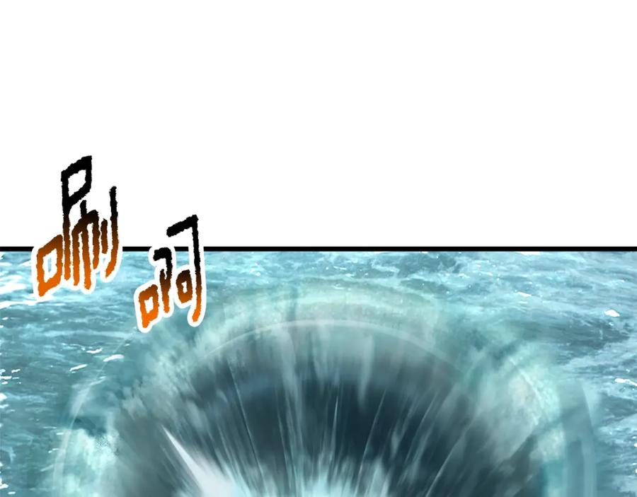 第217话偶遇矮人王-拔剑九亿次-YKB+ SOON-Q+ STUDIO KHIT（第3张）