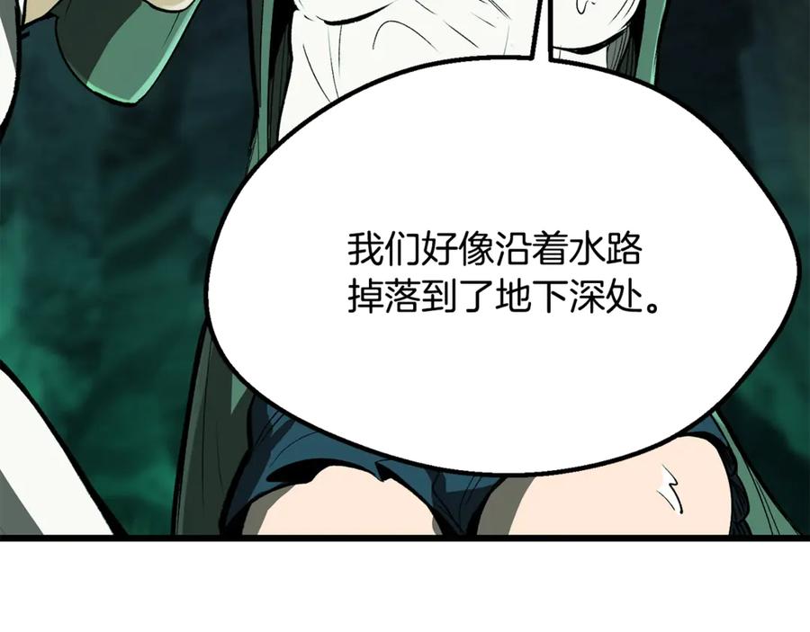 第217话偶遇矮人王-拔剑九亿次-YKB+ SOON-Q+ STUDIO KHIT（第11张）