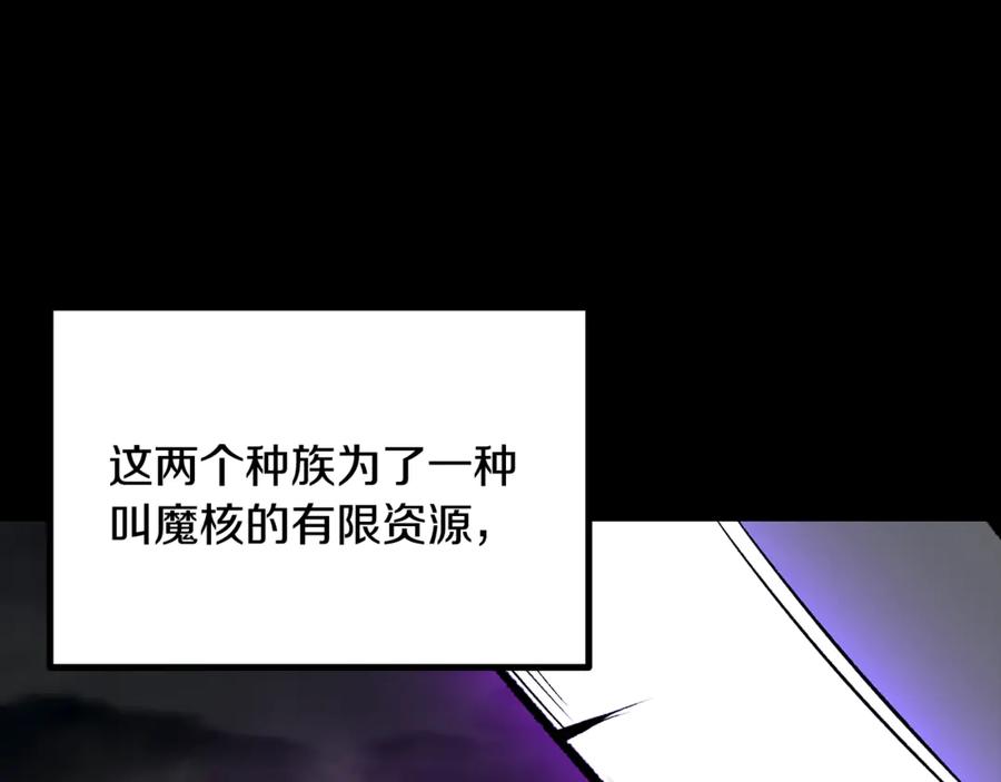 第219话梦境魔术-拔剑九亿次-YKB+ SOON-Q+ STUDIO KHIT（第6张）