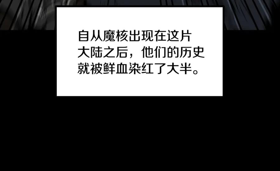 第219话梦境魔术-拔剑九亿次-YKB+ SOON-Q+ STUDIO KHIT（第12张）